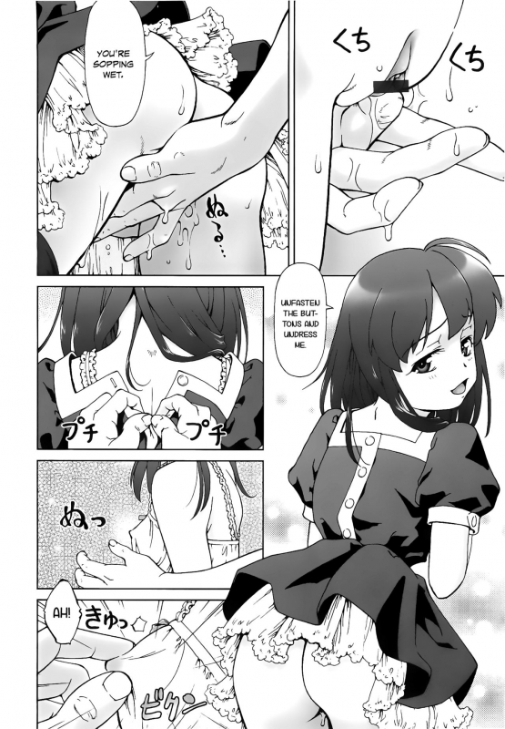 [Fuji Shinobu] Koakumalita  Little demon lolita [English] [Rin]_037