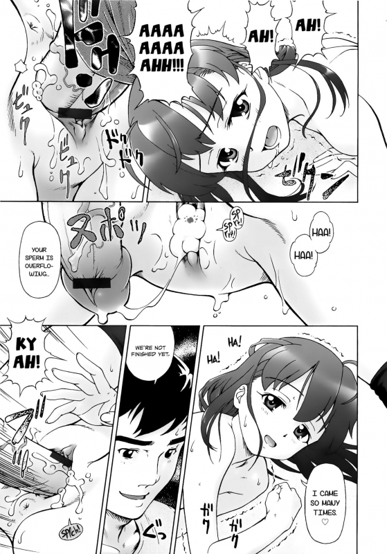 [Fuji Shinobu] Koakumalita  Little demon lolita [English] [Rin]_044