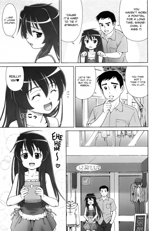 [Fuji Shinobu] Koakumalita  Little demon lolita [English] [Rin]_050