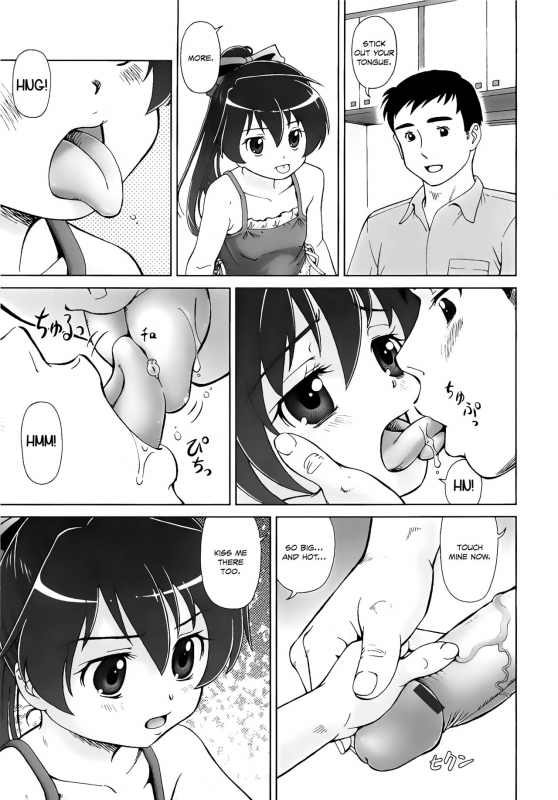 [Fuji Shinobu] Koakumalita  Little demon lolita [English] [Rin]_056