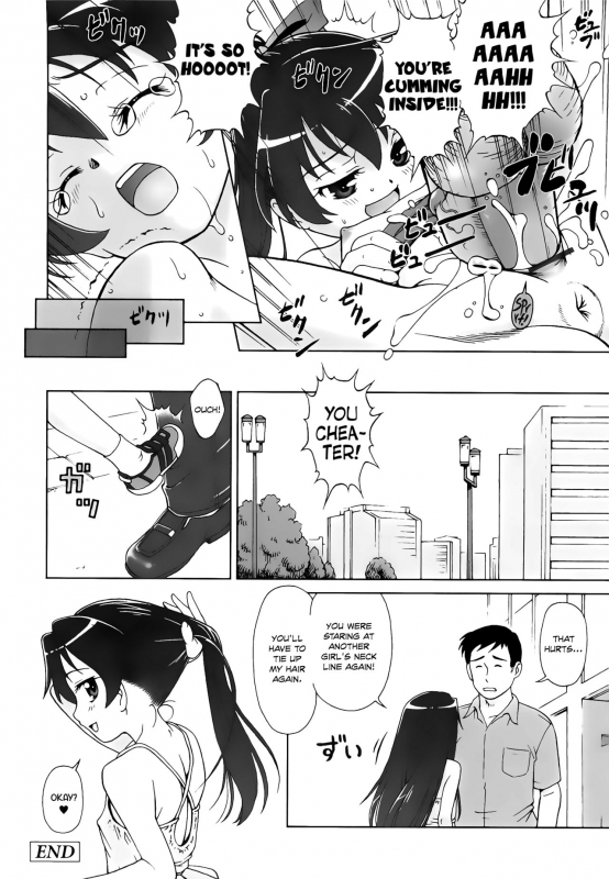 [Fuji Shinobu] Koakumalita  Little demon lolita [English] [Rin]_067