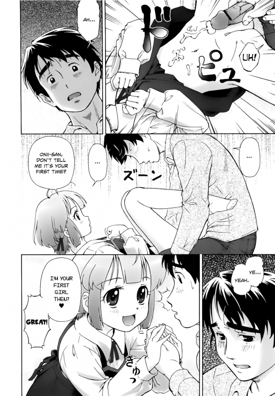 [Fuji Shinobu] Koakumalita  Little demon lolita [English] [Rin]_075