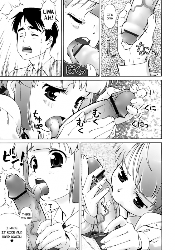 [Fuji Shinobu] Koakumalita  Little demon lolita [English] [Rin]_076