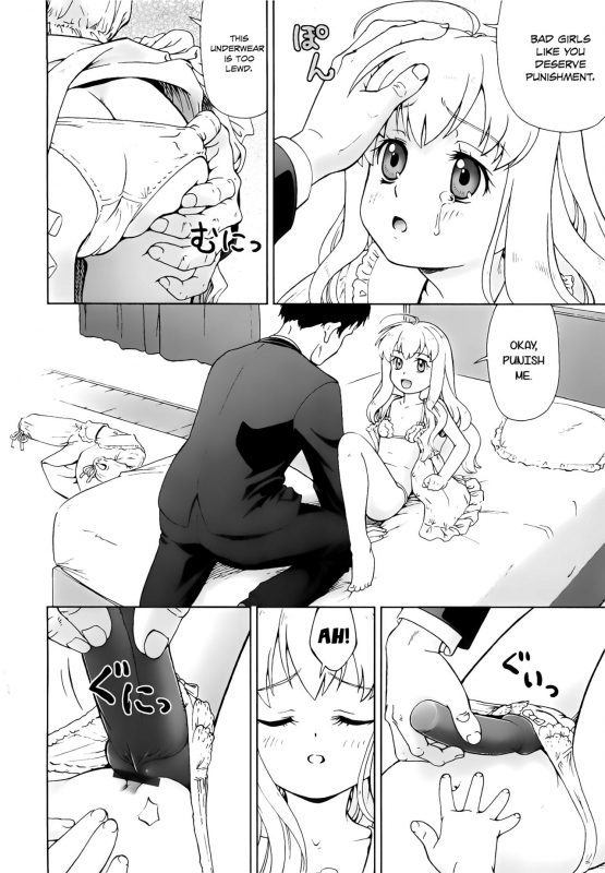 [Fuji Shinobu] Koakumalita  Little demon lolita [English] [Rin]_087