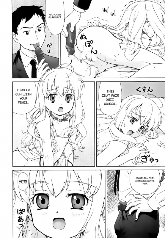 [Fuji Shinobu] Koakumalita  Little demon lolita [English] [Rin]_091