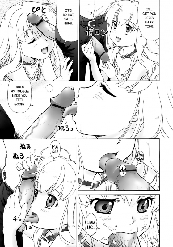 [Fuji Shinobu] Koakumalita  Little demon lolita [English] [Rin]_092