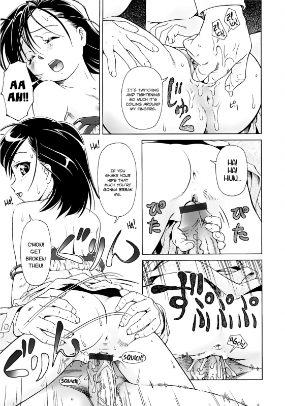 [Fuji Shinobu] Koakumalita  Little demon lolita [English] [Rin]_128