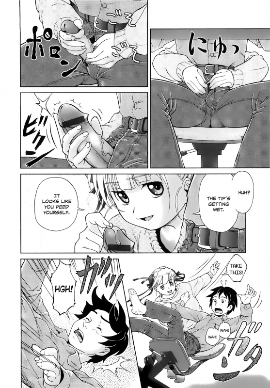 [Fuji Shinobu] Koakumalita  Little demon lolita [English] [Rin]_137