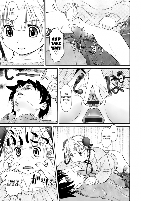 [Fuji Shinobu] Koakumalita  Little demon lolita [English] [Rin]_138