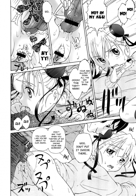 [Fuji Shinobu] Koakumalita  Little demon lolita [English] [Rin]_147