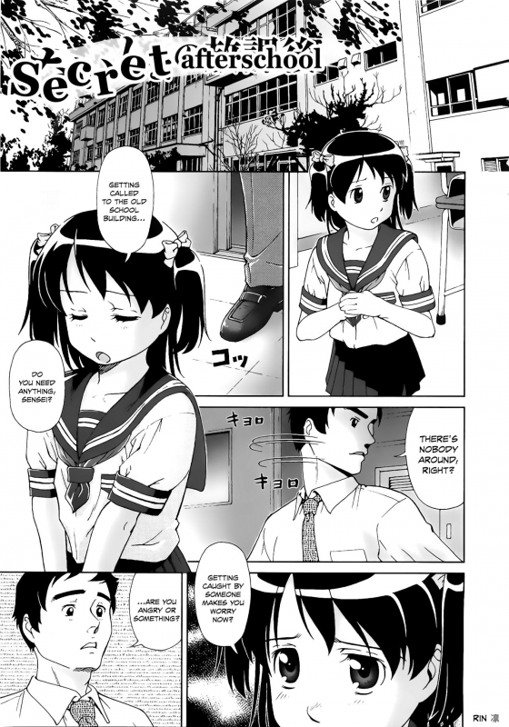 [Fuji Shinobu] Koakumalita  Little demon lolita [English] [Rin]_150