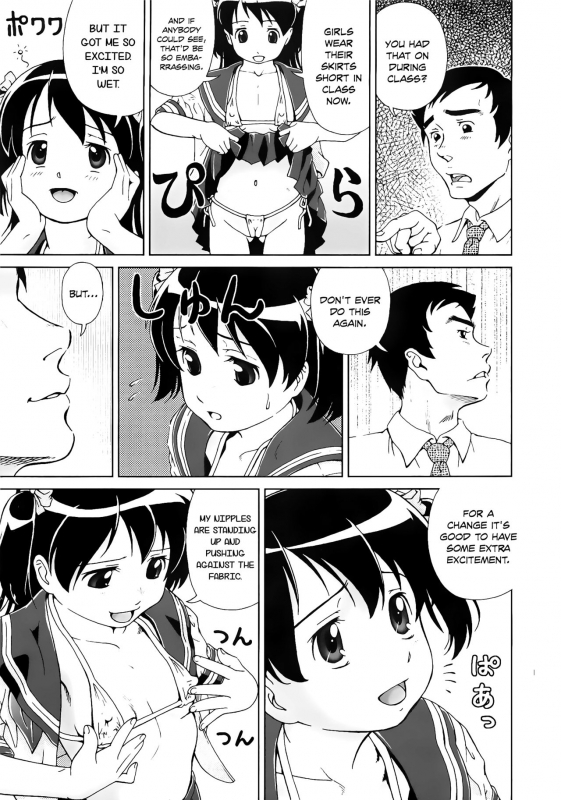 [Fuji Shinobu] Koakumalita  Little demon lolita [English] [Rin]_154