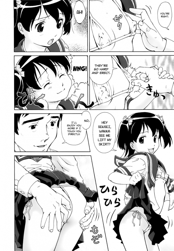 [Fuji Shinobu] Koakumalita  Little demon lolita [English] [Rin]_155