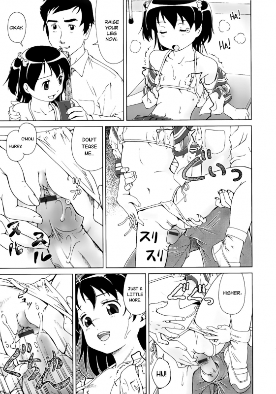 [Fuji Shinobu] Koakumalita  Little demon lolita [English] [Rin]_160