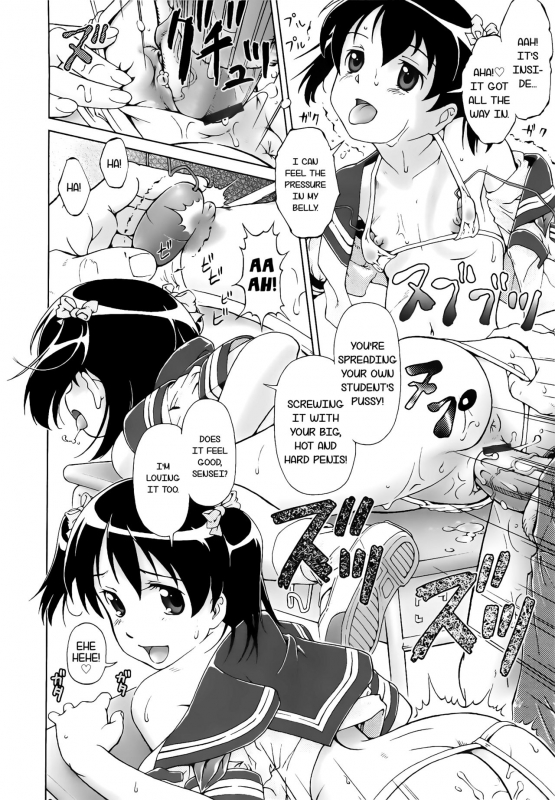 [Fuji Shinobu] Koakumalita  Little demon lolita [English] [Rin]_161