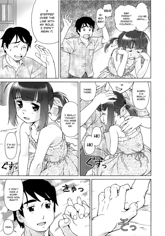 [Fuji Shinobu] Koakumalita  Little demon lolita [English] [Rin]_168