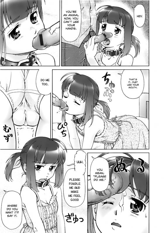 [Fuji Shinobu] Koakumalita  Little demon lolita [English] [Rin]_170