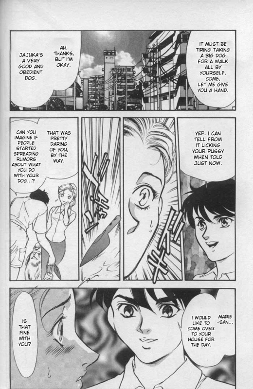 [Fujii Akiko, Akiyama Michio] FOOD ~Inyoku no Ejiki~  Prey of Lust (OO Haitoku no Inryoku) [Eng_09