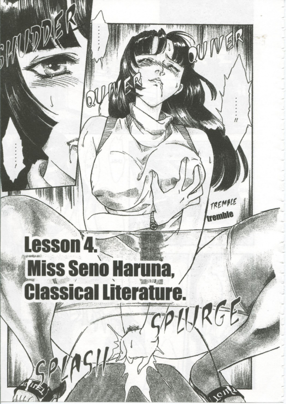 [Fujii Akiko, Akiyama Michio] SCHOOL ZONE [English]_072