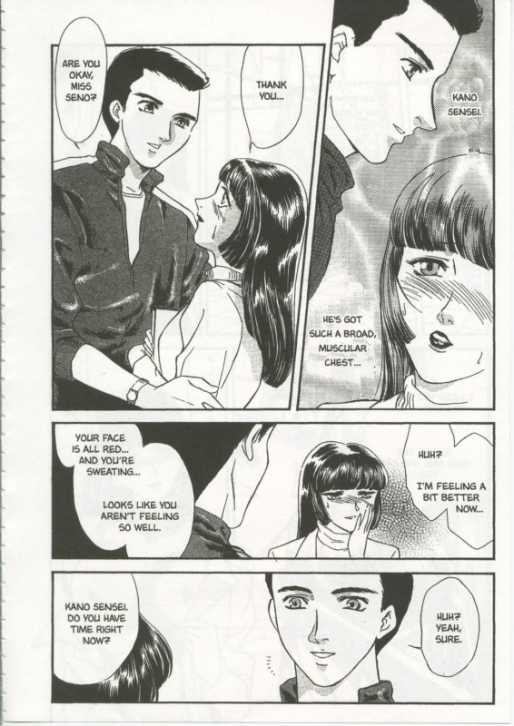 [Fujii Akiko, Akiyama Michio] SCHOOL ZONE [English]_081