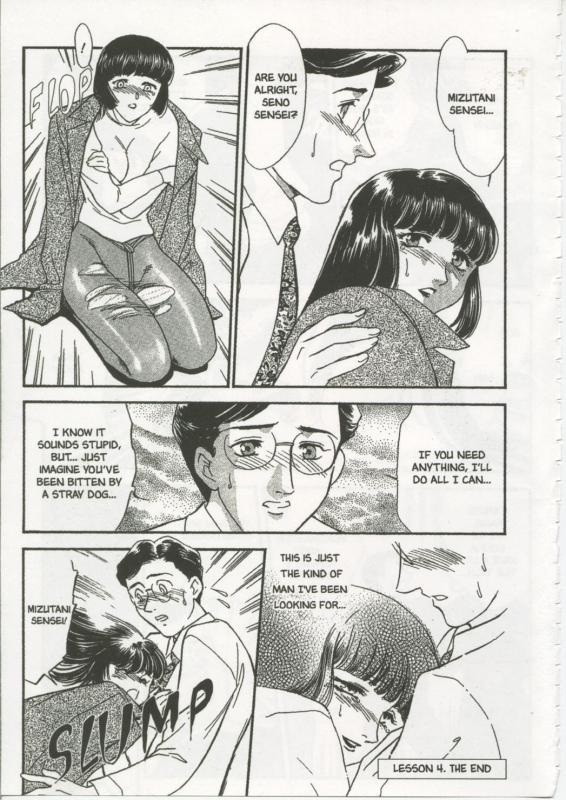 [Fujii Akiko, Akiyama Michio] SCHOOL ZONE [English]_094