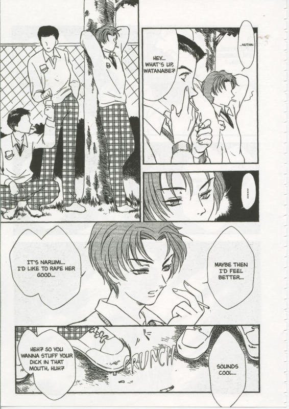 [Fujii Akiko, Akiyama Michio] SCHOOL ZONE [English]_128