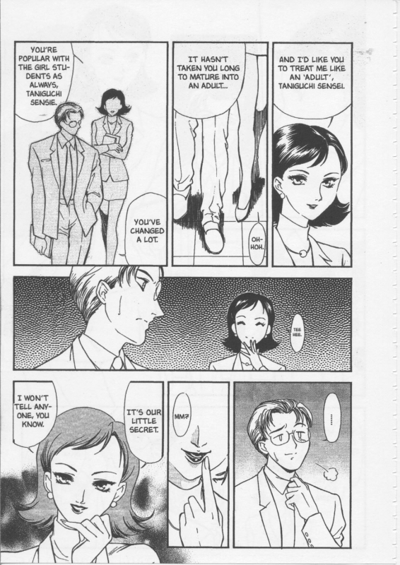 [Fujii Akiko, Akiyama Michio] SCHOOL ZONE [English]_148