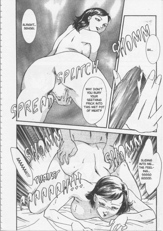 [Fujii Akiko, Akiyama Michio] SCHOOL ZONE [English]_155