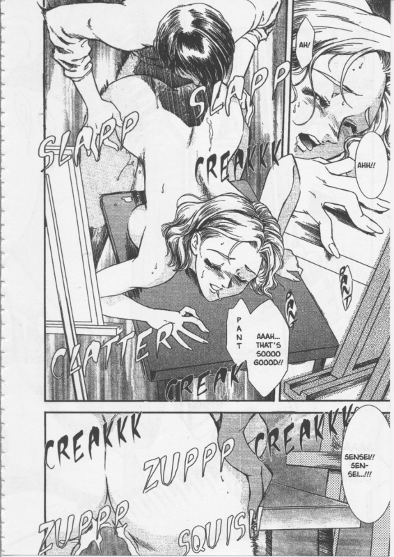 [Fujii Akiko, Akiyama Michio] SCHOOL ZONE [English]_183