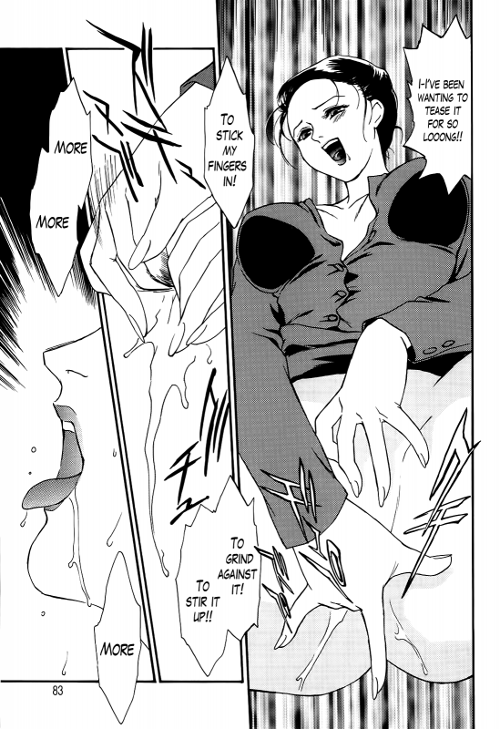 [Fujii Akiko] Hungry Wife Ch.1-2 [English] [The Lusty Lady Project]_32