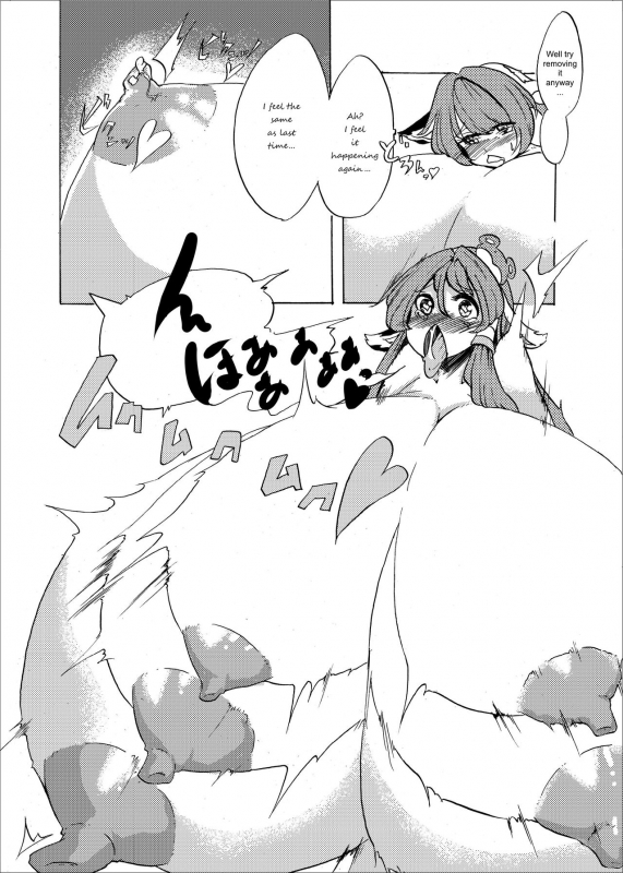 [Fujiiro Bomber (Kyouka)] Holstein Sanae-san (Touhou Project) [English] [ShadyTranslations] [Digital]_14