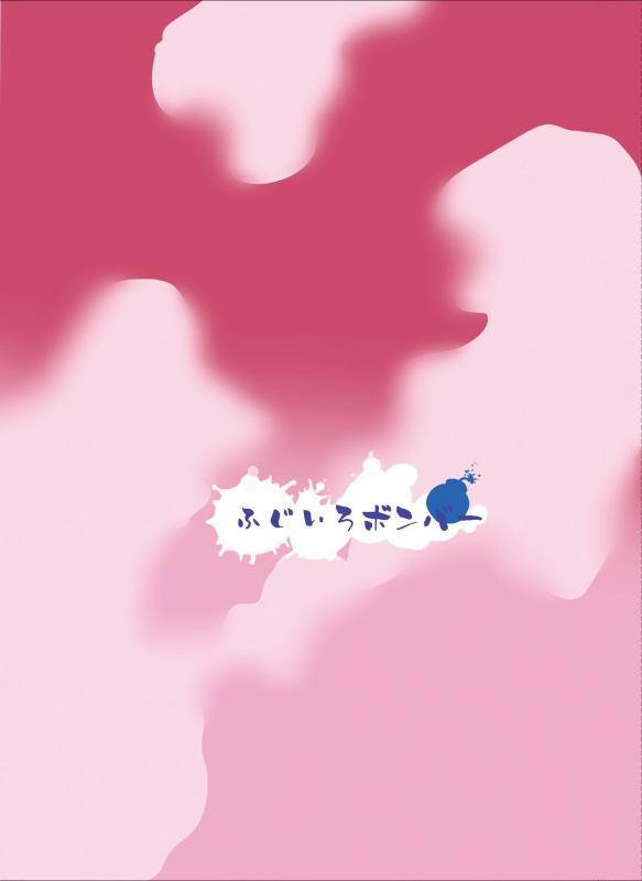 [Fujiiro Bomber (Kyouka)] Holstein Sanae-san (Touhou Project) [English] [ShadyTranslations] [Digital]_29