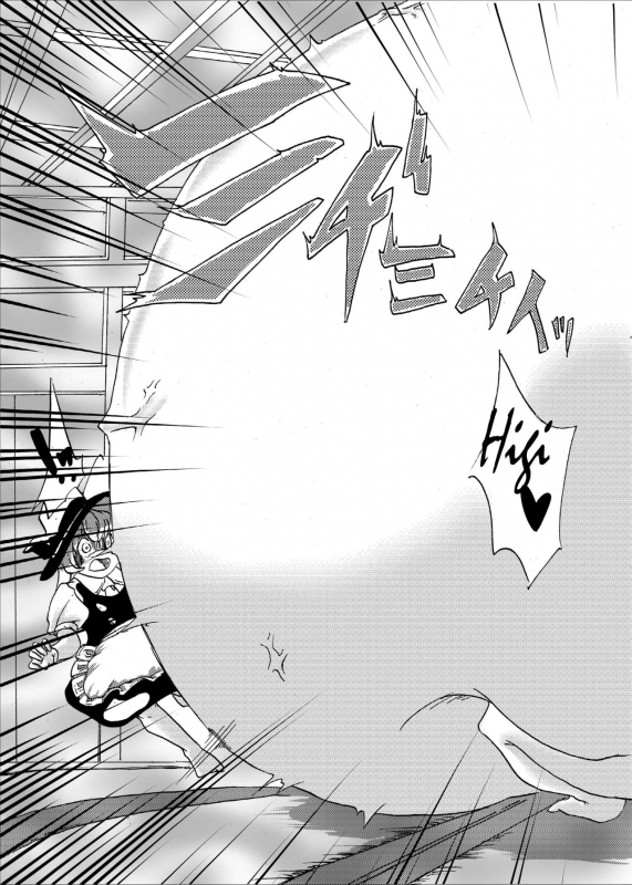 [Fujiiro Bomber (Kyouka)] Inflater Reimu (Touhou Project) [English] [Digital]_15