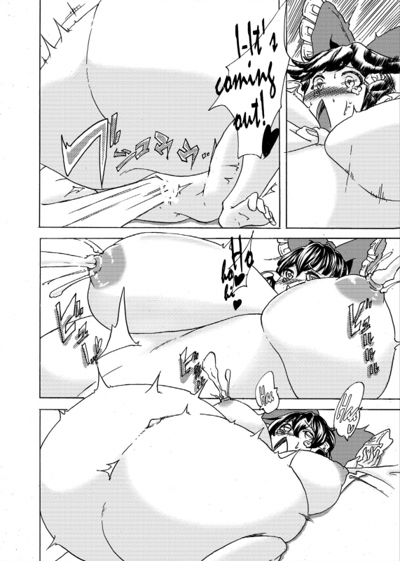 [Fujiiro Bomber (Kyouka)] Inflater Reimu (Touhou Project) [English] [Digital]_18