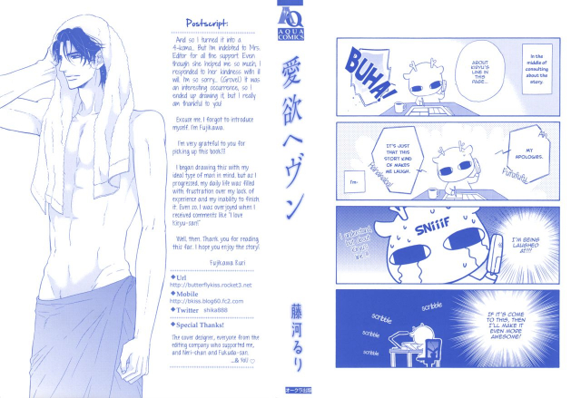 [Fujikawa Ruri] Aiyoku Heaven [English] [Fujoshi Bitches]_002