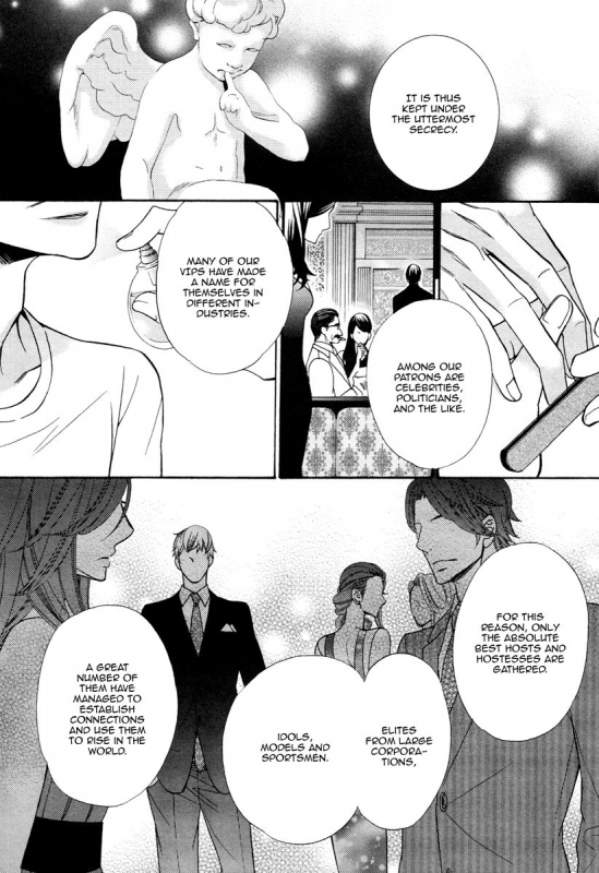 [Fujikawa Ruri] Aiyoku Heaven [English] [Fujoshi Bitches]_021