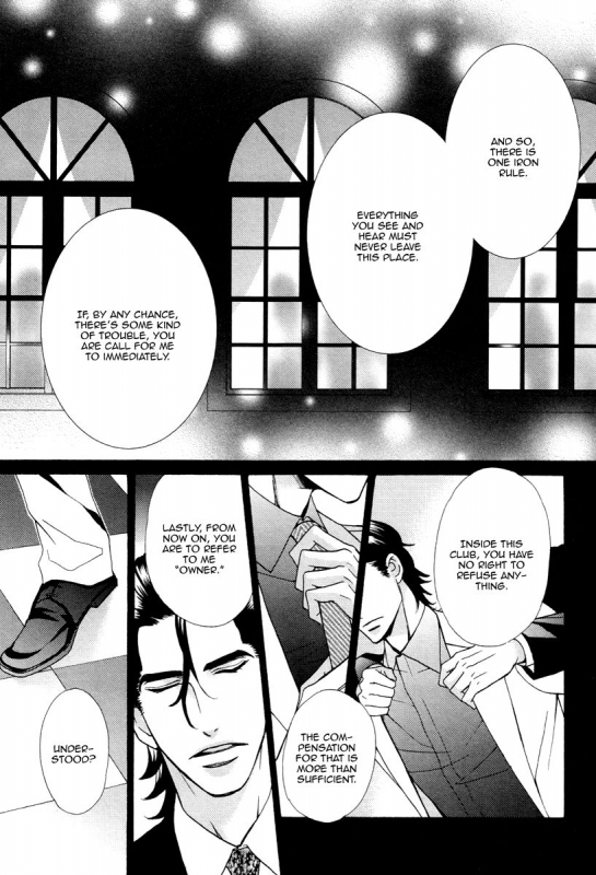 [Fujikawa Ruri] Aiyoku Heaven [English] [Fujoshi Bitches]_022