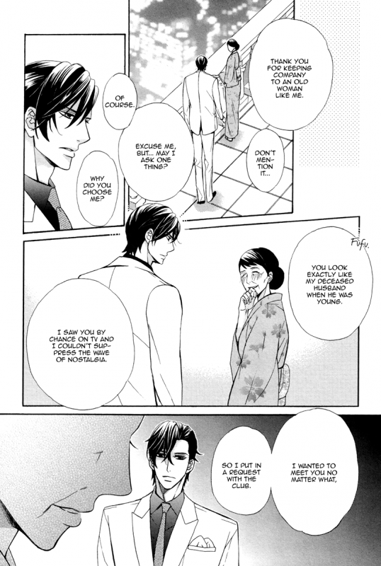 [Fujikawa Ruri] Aiyoku Heaven [English] [Fujoshi Bitches]_028