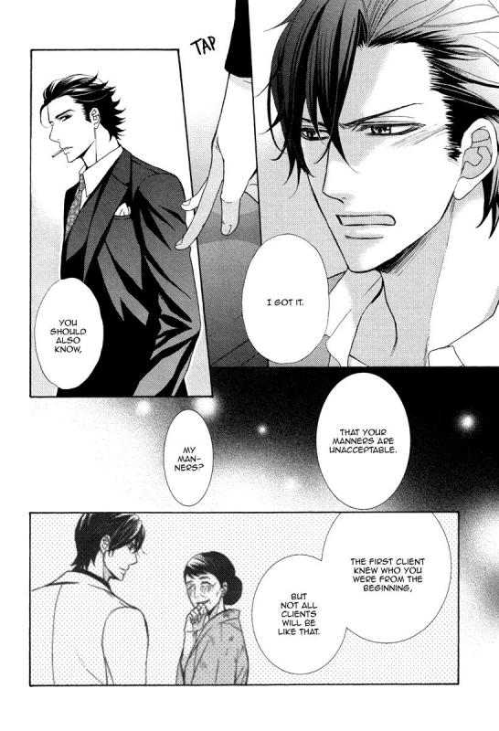 [Fujikawa Ruri] Aiyoku Heaven [English] [Fujoshi Bitches]_038