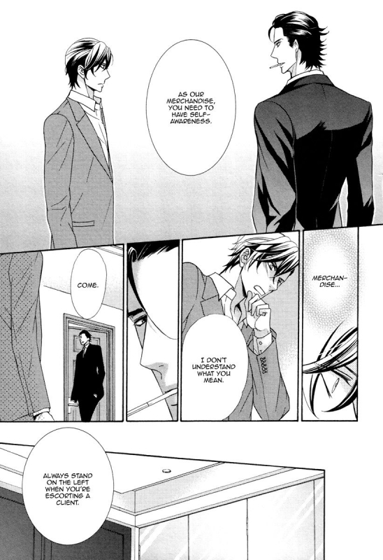 [Fujikawa Ruri] Aiyoku Heaven [English] [Fujoshi Bitches]_039