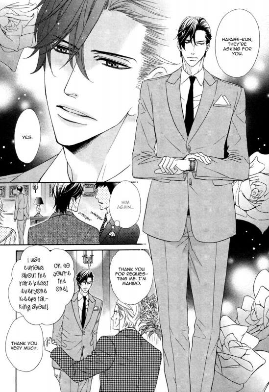 [Fujikawa Ruri] Aiyoku Heaven [English] [Fujoshi Bitches]_084