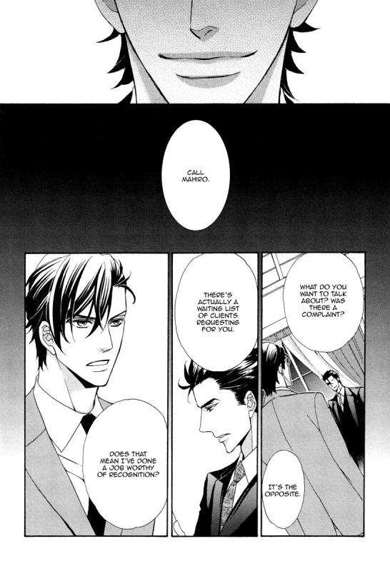 [Fujikawa Ruri] Aiyoku Heaven [English] [Fujoshi Bitches]_086