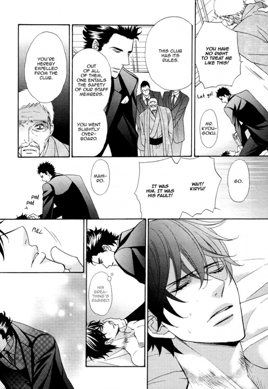 [Fujikawa Ruri] Aiyoku Heaven [English] [Fujoshi Bitches]_116