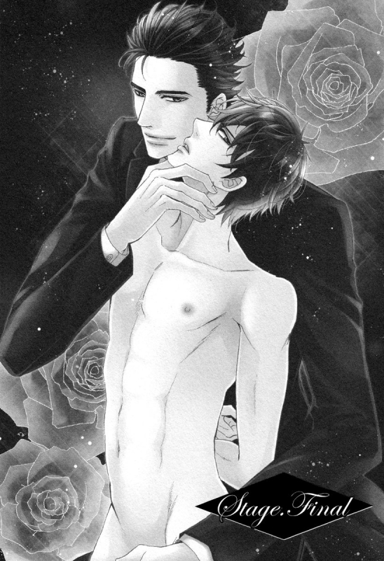 [Fujikawa Ruri] Aiyoku Heaven [English] [Fujoshi Bitches]_123