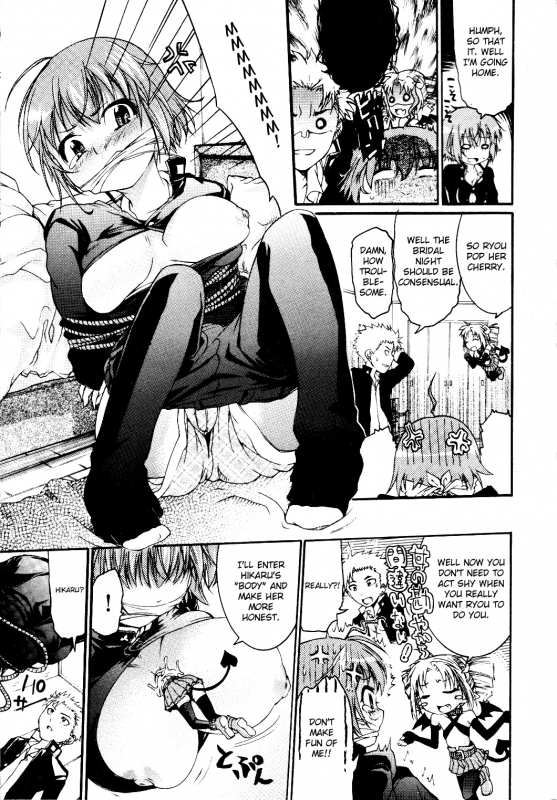 [Fujikawa Satoshi] TS Panic Ch. 1-3 [English]_10