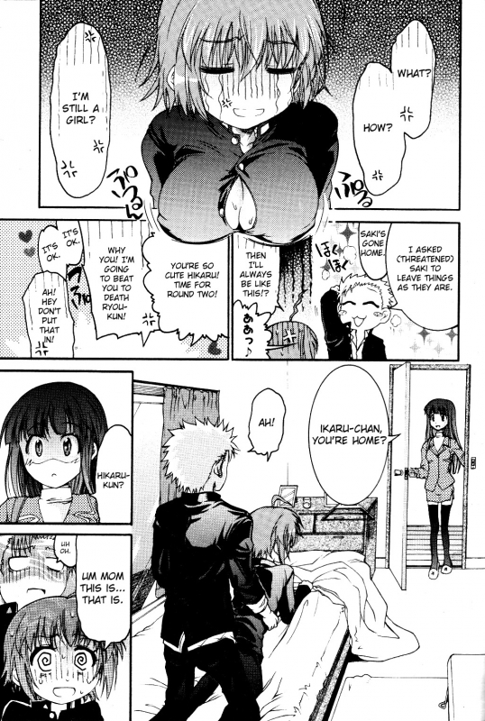 [Fujikawa Satoshi] TS Panic Ch. 1-3 [English]_25