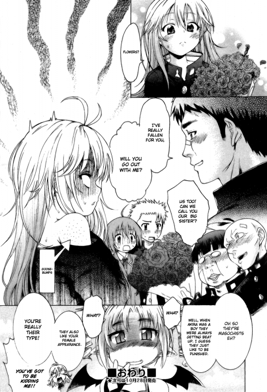 [Fujikawa Satoshi] TS Panic Ch. 1-3 [English]_50