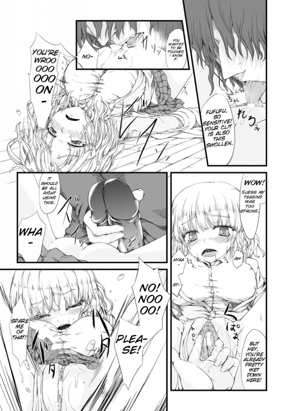 [Fujimi] Kyousei Nakadashi [English][COMIC ANGEL Club 2012-05][SMDC]_07