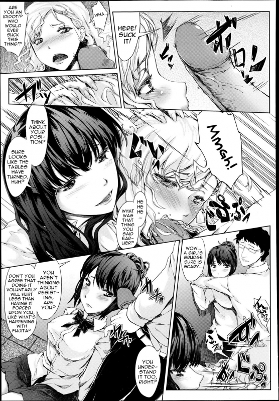 [Fujimi] Yarikaeshi  Revenge Rape (ANGEL Club 2013-06) [English] [sneikkimies]_04