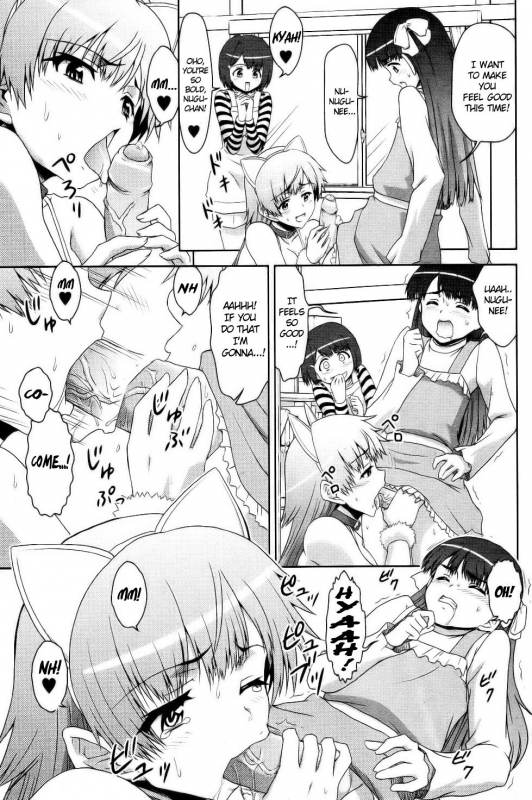 [Fujinomiya Yuu] Sannin Sanshimai !!  Three People, Three Sister_08